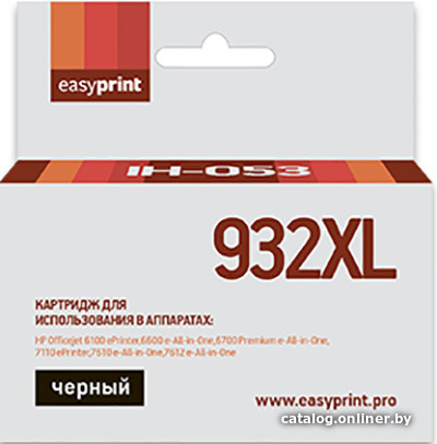 

Картридж easyprint IH 053 (аналог HP Officejet 932XL (CN053AE))