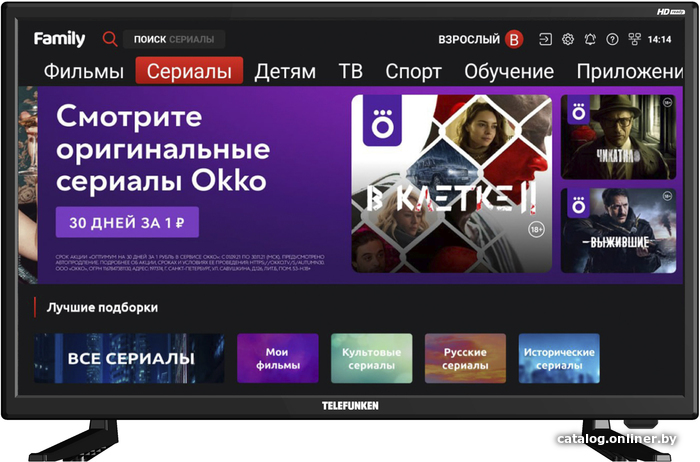 

Телевизор TELEFUNKEN TF-LED24S80T2S