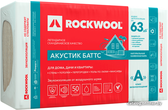 

Теплоизоляция Rockwool Акустик Баттс 1000x600x50 мм