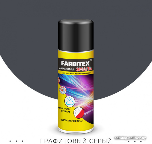 

Эмаль Farbitex Акриловая 0.52 мл (7024, графитовый серый)