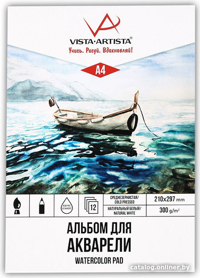 

Альбом для рисования Vista-Artista WCPP-A4 (12 л)