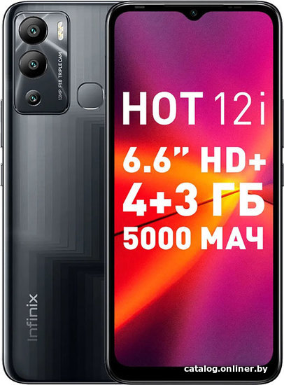 

Смартфон Infinix Hot 12i 4GB/64GB (черный)
