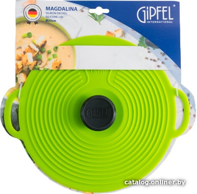 

Крышка Gipfel Magdalina 2633 28 см