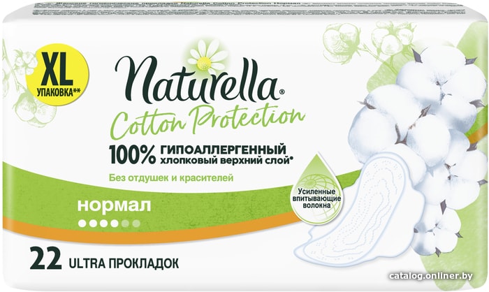 

Прокладки гигиенические Naturella Cotton Protection Normal (22 шт)