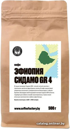 

Кофе Coffee Factory Эфиопия Сидамо GR 4 молотый 500 г