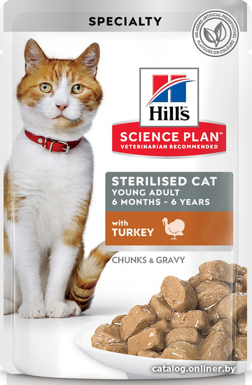 

Пресервы Hill's Science Plan Feline Sterilised Young Adult with Turkey для молодых стерилизованных кошек и кастрированных котов, с индейкой 85 г