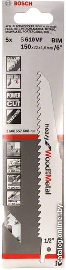 

Набор оснастки Bosch 2608657608 (5 предметов)