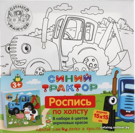 

Набор для рисования MultiArt Синий Трактор 100CANV15X15-STR5