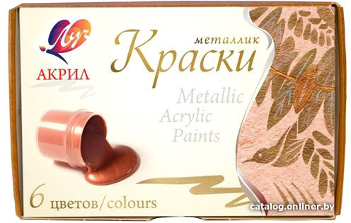 

Акриловые краски Луч Металлик 22С1413-08 (6 цв)