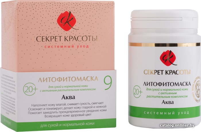

Секрет красоты Литофитомаска-9 Аква 50 г