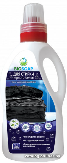 

Средства для посудомоечных машин BIOSOAP Home laundry detergent Black 1.5 л