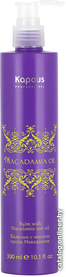 

Бальзам Kapous Macadamia Oil с маслом ореха макадамии 300 мл