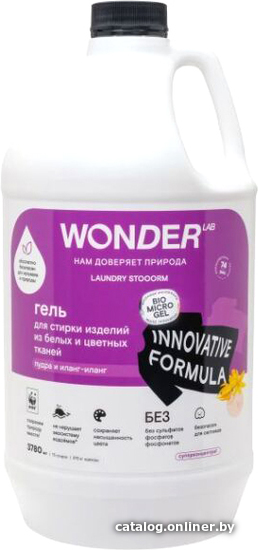 

Гель для стирки Wonder LAB для цветного белья пудра и иланг-иланг 3.78 л