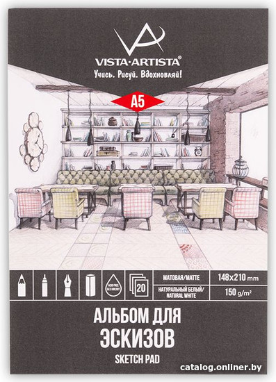 

Альбом для рисования Vista-Artista DMN-A5 (20 л)