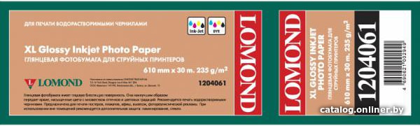 

Фотобумага Lomond XL Glossy 610 мм х 30 м 235 г/м2 1204061