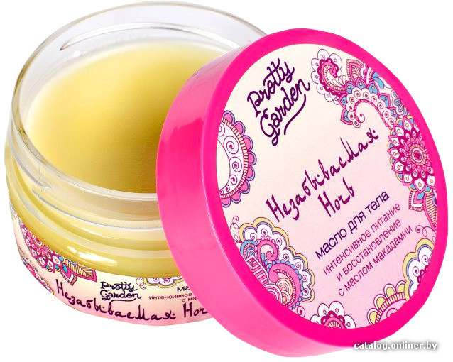 

Pretty Garden Масло косметическое для тела Незабываемая ночь (60 г)