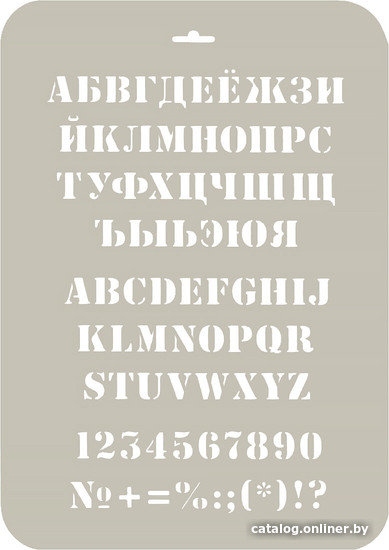 

Трафарет Трафарет-Дизайн ЭЛГШ-19