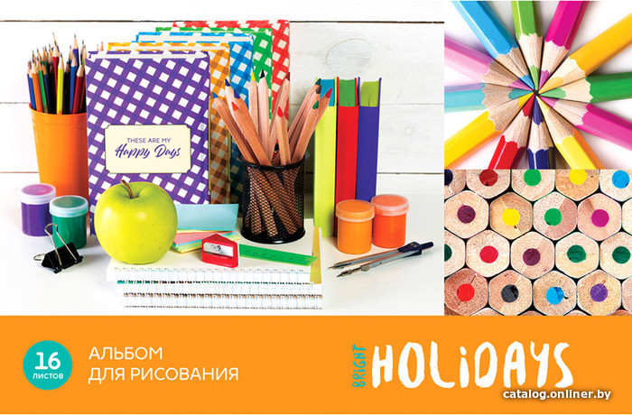 

Альбом для рисования ArtSpace Школьный А16ф_33619 (16 л)
