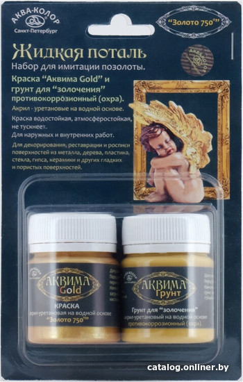 

Поталь Аква-Колор Жидкая К4901 (80 м, золото)
