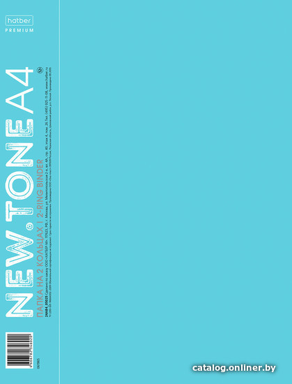 

Папка для бумаг Hatber NEWtone на 2-х кольцах 24АВ4_05025 (голубой)