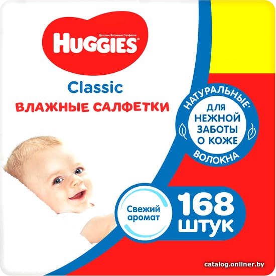 

Huggies Classic (168 шт)