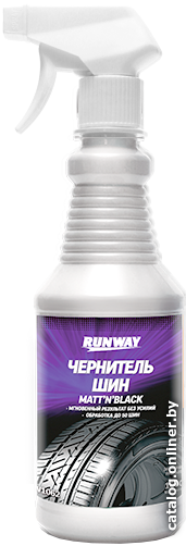 

Runway Racing Чернитель шин 1л RW1062