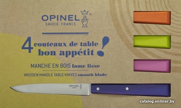 

Набор ножей Opinel Pop N°125 001532 (4 шт)