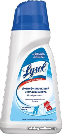 

Ополаскиватель для белья Lysol Свежесть белья 1 л