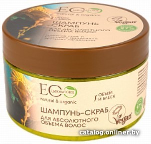 

Шампунь-скраб Ecological Organic Laboratorie Для абсолютного объема 350 г