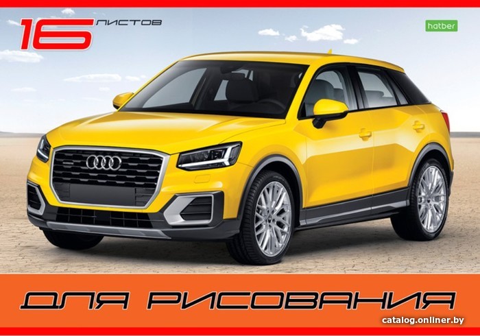 

Альбом для рисования Hatber Cars 16А4C