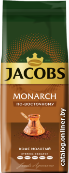 

Кофе Jacobs Jacobs Monarch по-восточному молотый 200 г