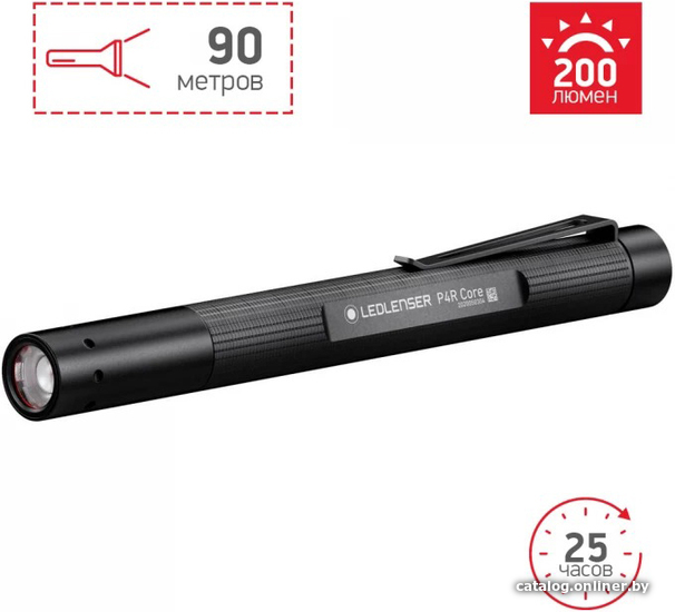 

Фонарь Led Lenser P4R Core Pen Light