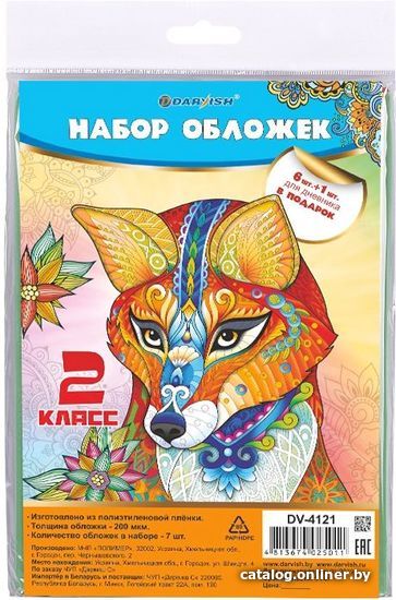 

Набор обложек Darvish DV-4121
