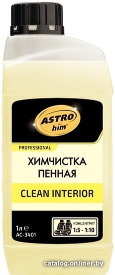 

ASTROhim Химчистка пенная 1л AC-3401