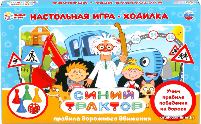 

Настольная игра Умные игры Правила дорожного движения. Синий трактор