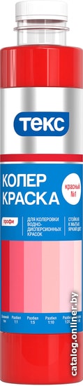 

Колеровочная краска ТЕКС Профи (тон 1, красный, 0.75 л)