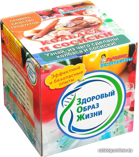 

Набор для опытов Лучшие эксперименты Здоровый образ жизни. Колбаса и сосиски