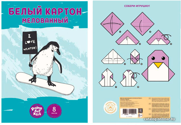 

Набор белого картона Канц-Эксмо Сноубордист БКМ8536 (8л)