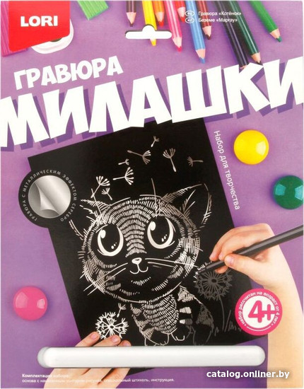 

Гравюра Lori Милашки Котенок Гр-570