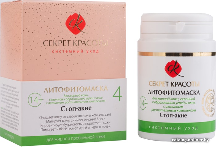 

Секрет красоты Литофитомаска-4 Стоп-Акне 50 г
