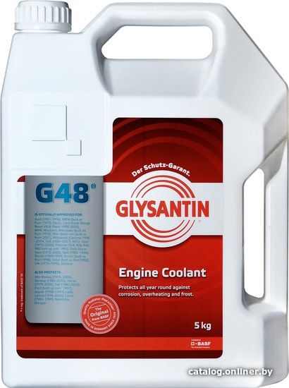 

Антифриз Glysantin G48 5кг