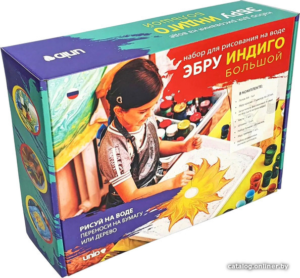 

Набор для рисования Unid Эбру Индиго Большой