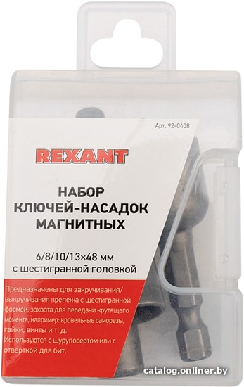 

Набор бит Rexant 92-0408