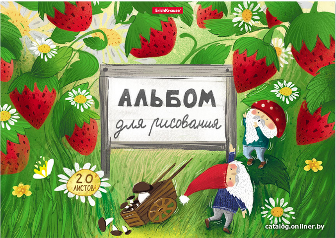 

Альбом для рисования Erich Krause ArtBerry Гномики 49823