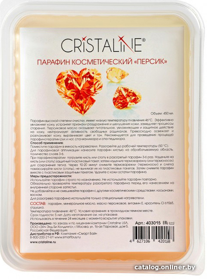 

Cristaline Парафин косметический Персик 403015 450 мл