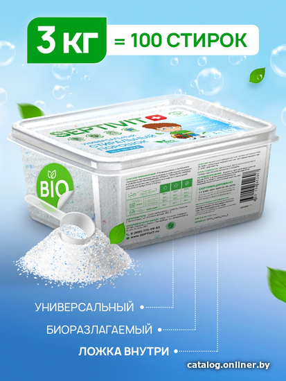 

Стиральный порошок Septivit в контейнере (3 кг)