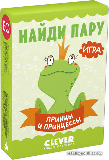 

Детская настольная игра Clever Развиваем мозг. Найди пару. Принцы и принцессы