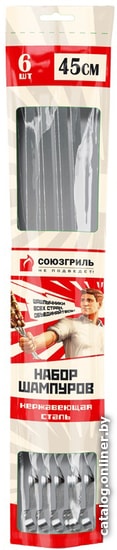 

Набор шампуров Союзгриль N1-SP03R