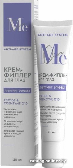 

Mediva Крем для лица Peptide&Coenzyme Q10 20 мл