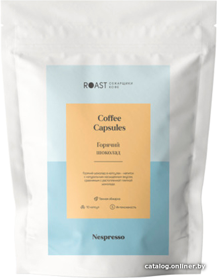 

Кофе в капсулах Roast Горячий шоколад 10 шт